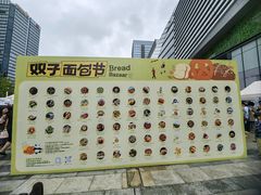 -合景·悠方(成都店)