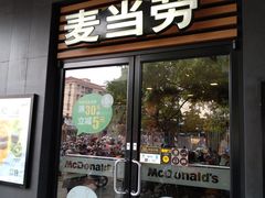 门面-麦当劳(田林好又多店)