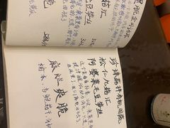 -五观堂素食(新华路店)