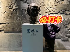 -吴作人艺术馆