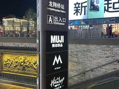 -工联CC