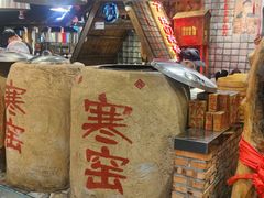 -破瓦寒窑·地摊烤羊排