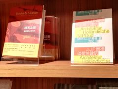-二酉书店TOYOU BOOKS