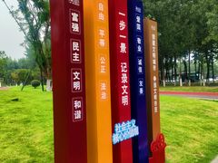 -府河摄影公园