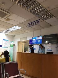 -首都儿科研究所附属儿童医院