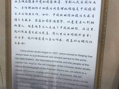 -中国照相馆(清河万象汇店)