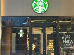 -星巴克臻选(济南万达店)