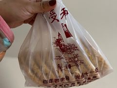 -叶受和(观前街店)