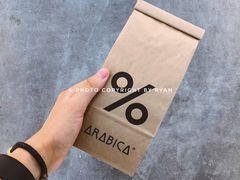 -% Arabica阿拉比卡咖啡烘焙工坊