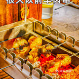 很久以前羊肉串～快来收下这份来自呼伦贝尔大草原的鲜美！