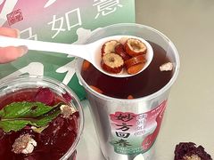 -炖物24章·顺时轻养茶(黄龙店)