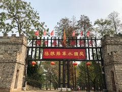 -张公山寨景区