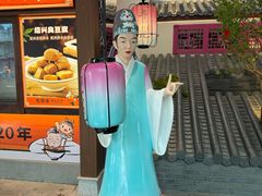 -寻宝记绍兴菜(状元店)
