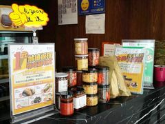 -蓉李记成都名小吃(罗湖火车站店)