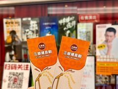 -KK ONE(京基滨河时代店)