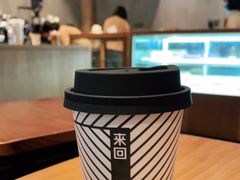 -来回·咖啡(天河南店)