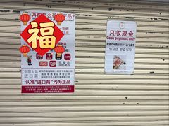 -珍妮曲奇聪明小熊(尖沙咀店)