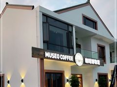 门面-MUSEO COFFEE咖啡博物馆