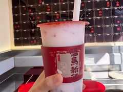 -炖物24章·顺时轻养茶(杭州保利时光里店)