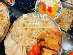 照烧大鸡腿炒饭-大食代美食广场(迪士尼小镇店)