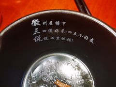 -徽三说·土徽菜·中国徽菜连锁品牌(阳湖总店)