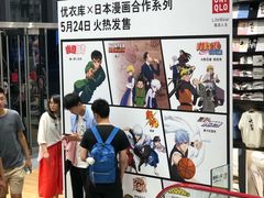 -优衣库(深圳万象天地旗舰店)