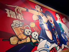 -一顿烧烤(八经街店)