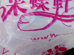 -Caidie Bakery采蝶轩(百越店)