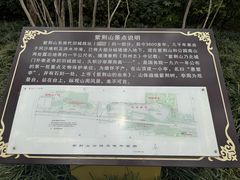 -紫荆山公园