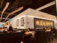 -太二酸菜鱼(南京艾尚天地店)