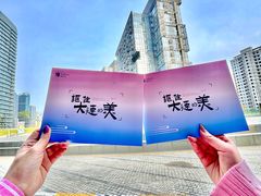 -大连凯丹广场