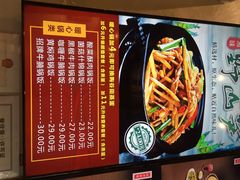 谷田稻香(运光店)-谷田稻香