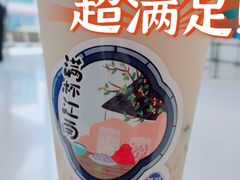 -茉沏(光启城店)