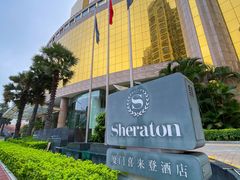 -厦门喜来登酒店