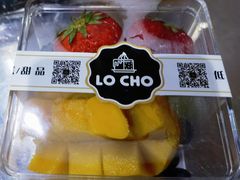 -勒甜LO CHO·定制低糖代糖纯动物奶油生日蛋糕(新开路店)