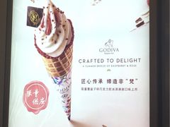 -GODIVA(印象城店)