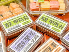 -糕材生•糕点•生日蛋糕(钟楼街店)