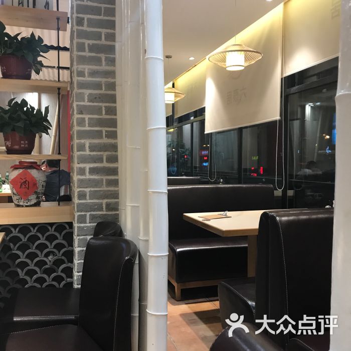 六泰居(泰山路店)图片 第84张