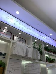 点击看大图 -痘敏医生专业祛痘连锁