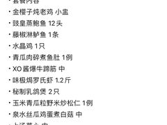 -长江国际酒店-中餐厅