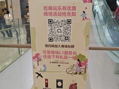 -LuOne凯德晶萃广场(徐家汇路店)