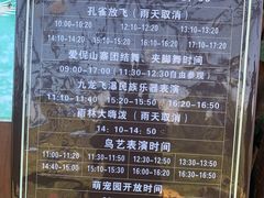 -西双版纳原始森林公园