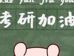 -新航道雅思托福·留学·考研培训(人民广场校区)