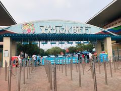 -欢乐水魔方水世界