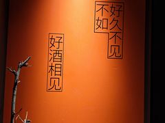 -LAMP BAR 水烟音乐酒吧