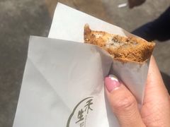 -禾生粑粑坊(陕西路店)