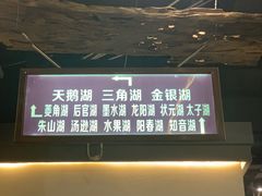 -雅和睿景·商务宴·风味土窑鸡(花博汇店)