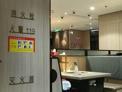 -海底捞火锅(万达广场店)