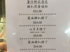 菜单-兰芳园(上环店)