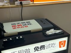 -野人先生现做冰淇淋(北京环宇荟店)